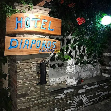Hotel Diaporos Vourvourou